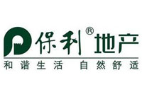 保利发展logo