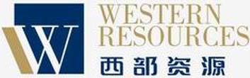 西部资源logo