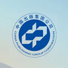 中国出版logo