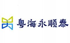 永顺泰logo