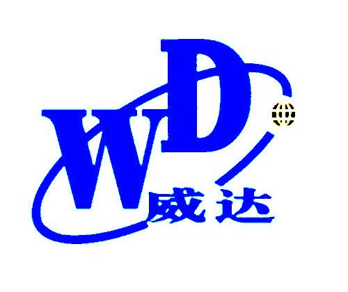 山东威达logo
