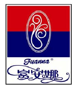 富安娜logo