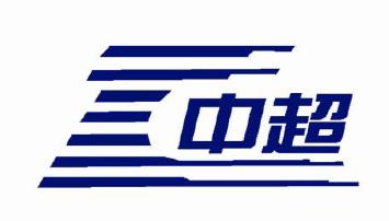 中超控股logo