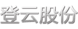 登云股份logo