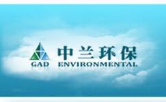 中兰环保logo