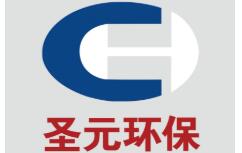 圣元环保logo