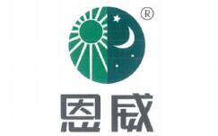 恩威医药logo